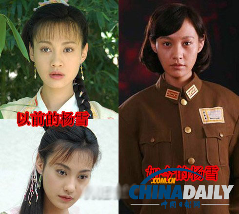 柳巖李小璐楊冪　女星整容前驚人對(duì)比照