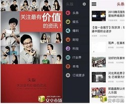 彰顯個(gè)性之美：四款個(gè)性化應(yīng)用推薦