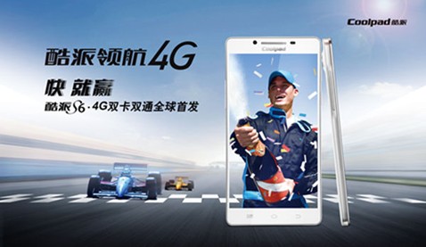 全球首款4G雙卡手機(jī)即將問(wèn)世