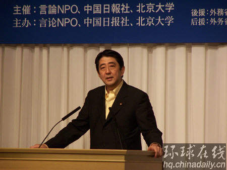 日本內(nèi)閣官房長(zhǎng)官發(fā)言