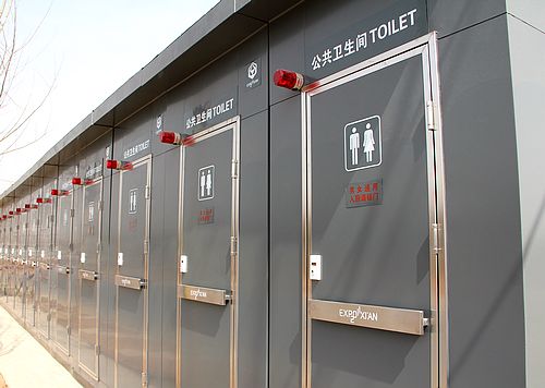 世園會園區(qū)將設1200個廁位 300米內(nèi)可解“急”