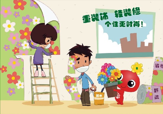 西安世園會(huì)綠十條宣傳漫畫(huà)