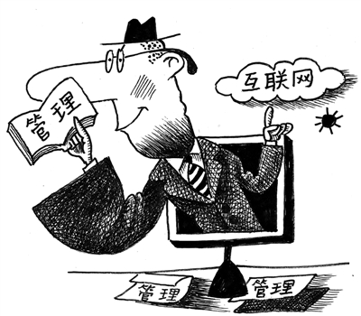 國外互聯(lián)網(wǎng)管理:強化網(wǎng)絡監(jiān)管已成趨勢
