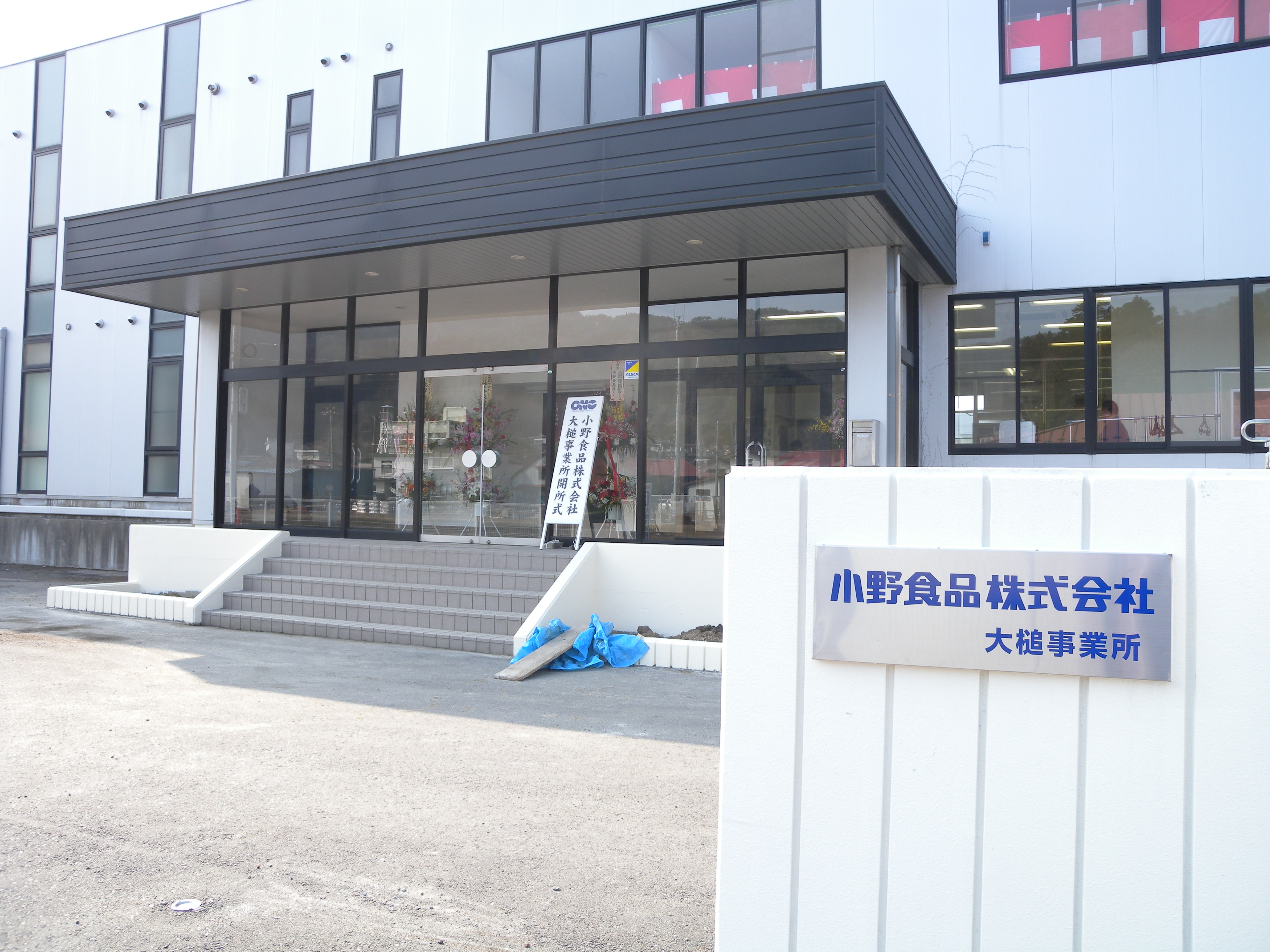 貓叔大白的故鄉(xiāng):巖手水產企業(yè)頭疼資金和勞動力不足