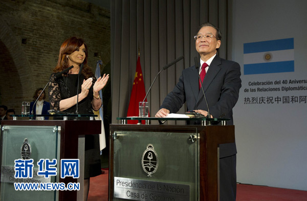 溫家寶與阿根廷總統(tǒng)出席中阿建交40周年慶?；顒硬⒅罗o