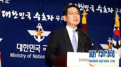 韓國國防部確認(rèn)朝鮮已進(jìn)行核試驗(yàn)