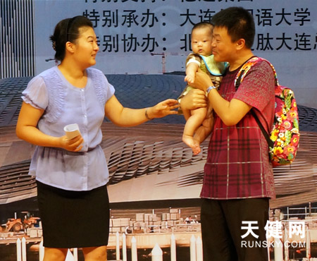 2000晉5！濱城5位市民拿到夏季達(dá)沃斯入場(chǎng)券