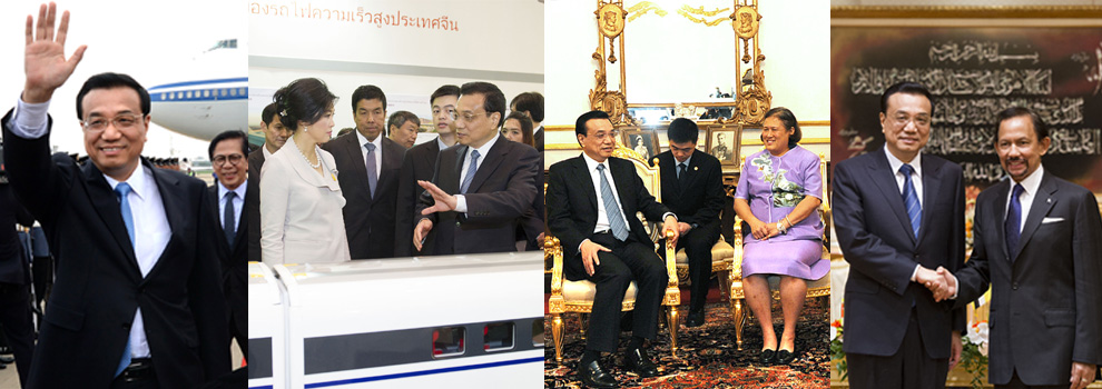 李克強(qiáng)訪問(wèn)文萊、泰國(guó)、越南三國(guó)精彩圖片集錦