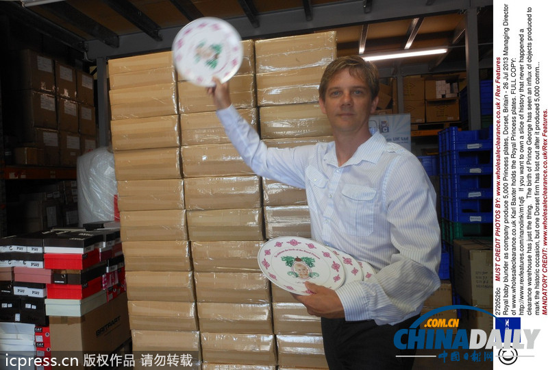英國(guó)公司錯(cuò)誤預(yù)測(cè) 生產(chǎn)出5000個(gè)小公主盤子