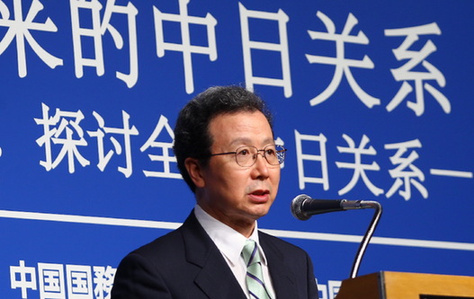 中國(guó)駐日大使程永華在北京-東京論壇開(kāi)幕式上致辭