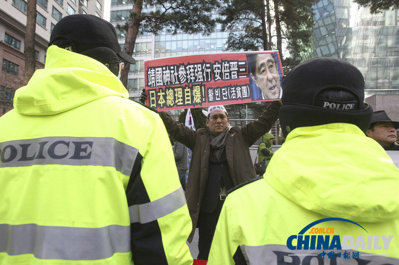 韓國民眾游行抗議安倍參拜靖國神社