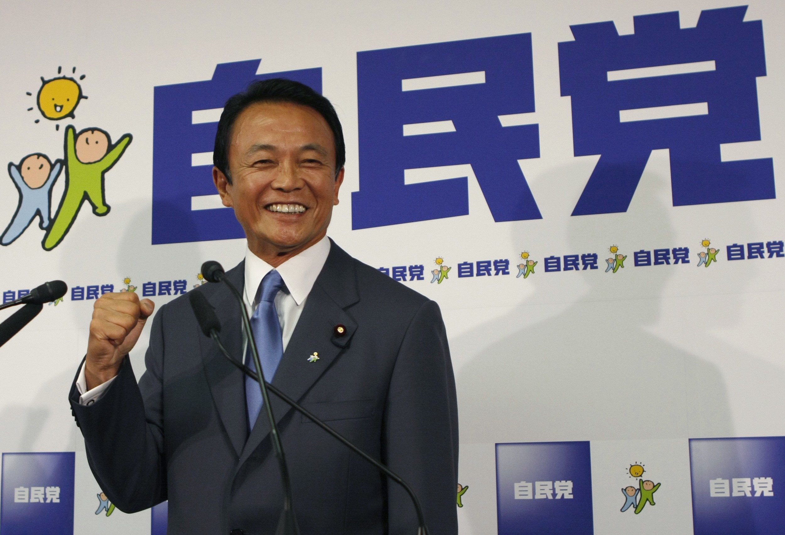 麻生當(dāng)選日本自民黨總裁 24日將獲首相提名并組閣
