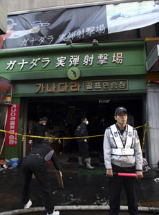 韓國警方調(diào)查釜山火災原因 10人死亡包括8名日本游客