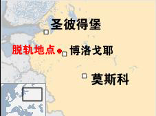 俄火車脫軌造成39死100多傷 官員稱系爆炸所致
