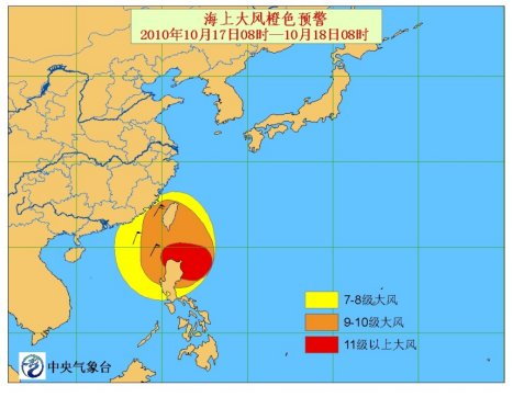 臺(tái)風(fēng)“鲇魚”逼近 菲北部數(shù)千居民撤離學(xué)校18日停課