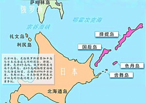 日本將臨時(shí)召回駐俄羅斯大使