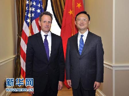 楊潔篪會(huì)見(jiàn)美政要：胡錦濤訪美具有重大意義