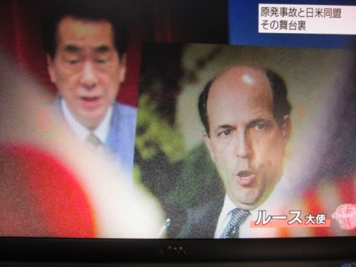日媒披露日本地震后美曾要求進(jìn)駐日首相府遭拒