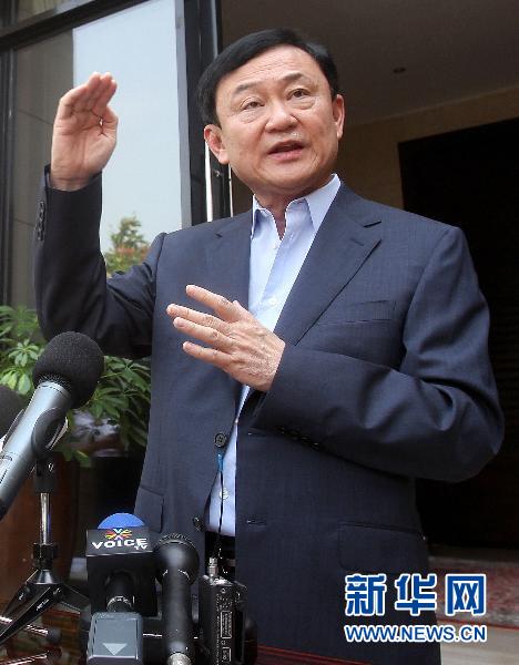 他信妹妹重申：為泰黨“不會(huì)專門赦免某一個(gè)人”