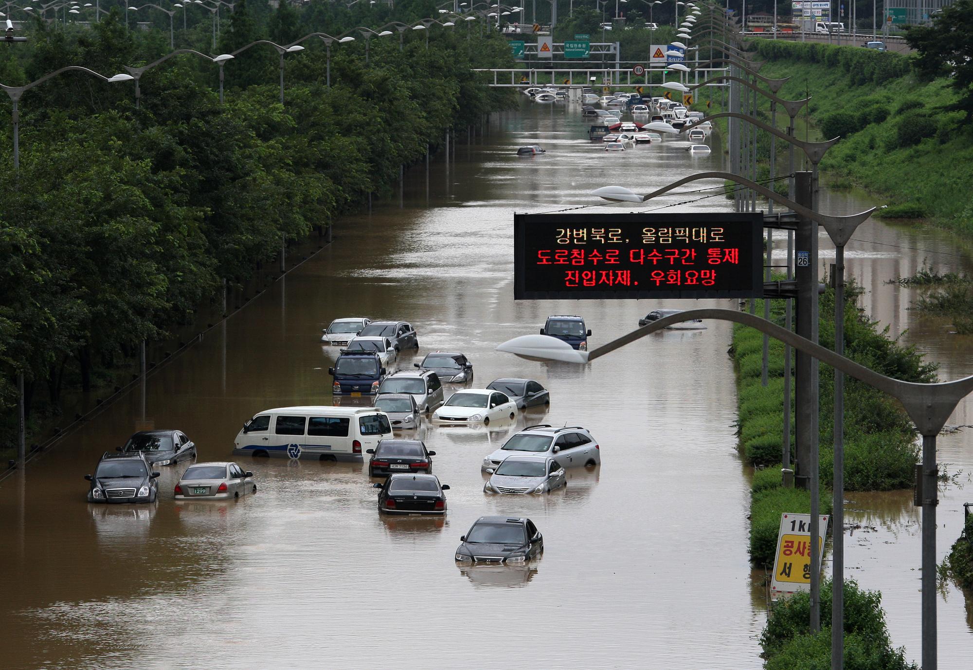 韓暴雨或將邊境地雷沖至城鎮(zhèn)附近 百余士兵緊急排查