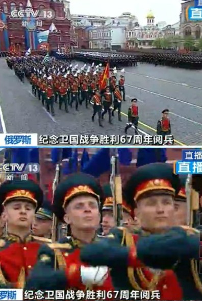 莫斯科紅場(chǎng)舉行衛(wèi)國(guó)戰(zhàn)爭(zhēng)勝利日閱兵式 普京閱兵致辭