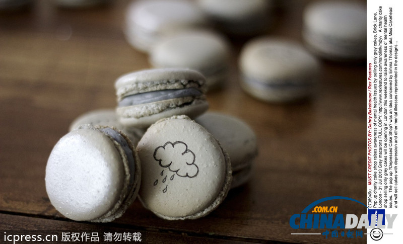 英國“抑郁蛋糕店”出售灰色點(diǎn)心 呼吁關(guān)注心理健康