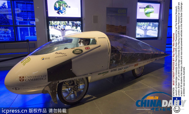 劍橋大學(xué)公布最新太陽能汽車 淚滴狀設(shè)計打破常規(guī)