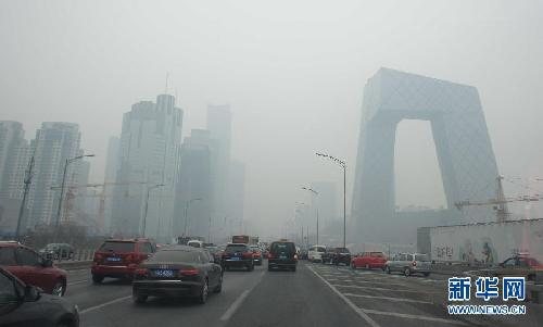 灰霾天氣連續(xù)6天席卷15%國土 外媒關注中國治霾