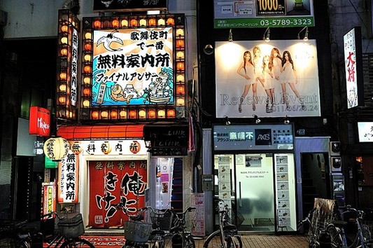 日本警方去年對150名少女網(wǎng)絡(luò)輔導 大多涉援交