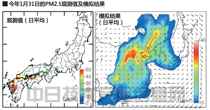 日本將發(fā)射衛(wèi)星太空監(jiān)測PM2.5 以預(yù)警跨境污染