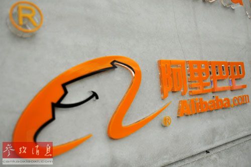 英報:中國銀行業(yè)呼吁出臺措施限制互聯網金融