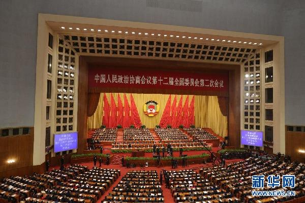 外媒稱兩會關(guān)鍵詞是改革落實(shí) 關(guān)注礦泉水實(shí)名制