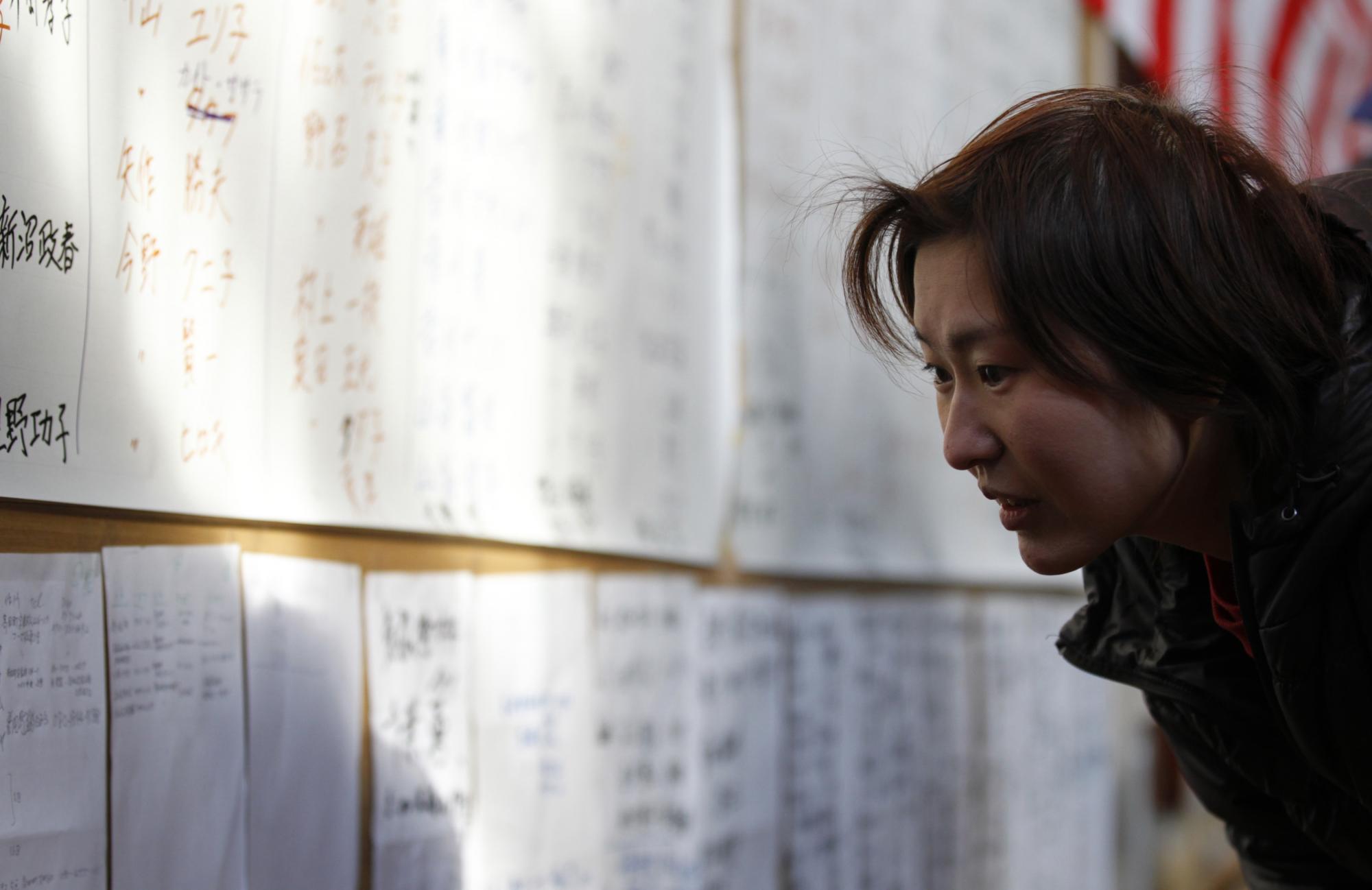組圖:日強(qiáng)震廢墟中的家庭合影 救援人員全力搜救
