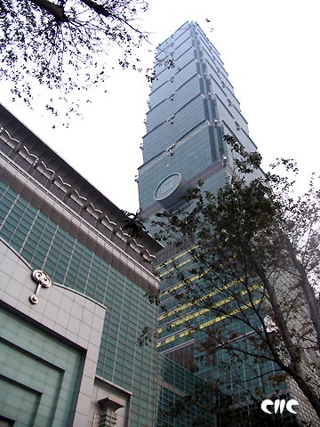 臺(tái)當(dāng)局危言：101大樓成恐怖攻擊首目標(biāo)