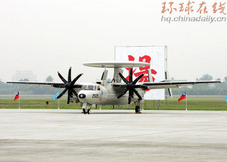臺(tái)E-2T預(yù)警機(jī)成軍 臺(tái)美日實(shí)現(xiàn)數(shù)據(jù)互通