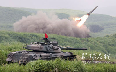 日本自衛(wèi)隊(duì)舉行軍演