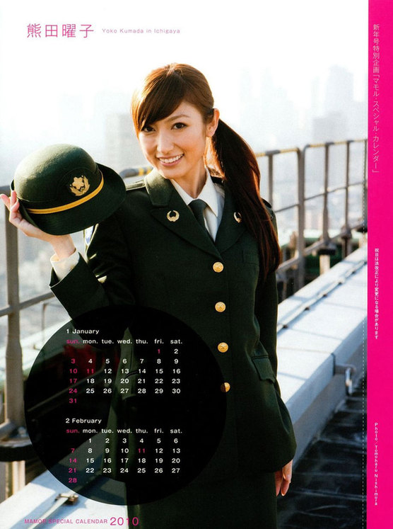 日自衛(wèi)隊(duì)邀請女星拍攝2010年宣傳日歷