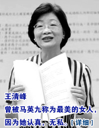 馬英九稱(chēng)廢死刑非臺(tái)灣當(dāng)前主流民意