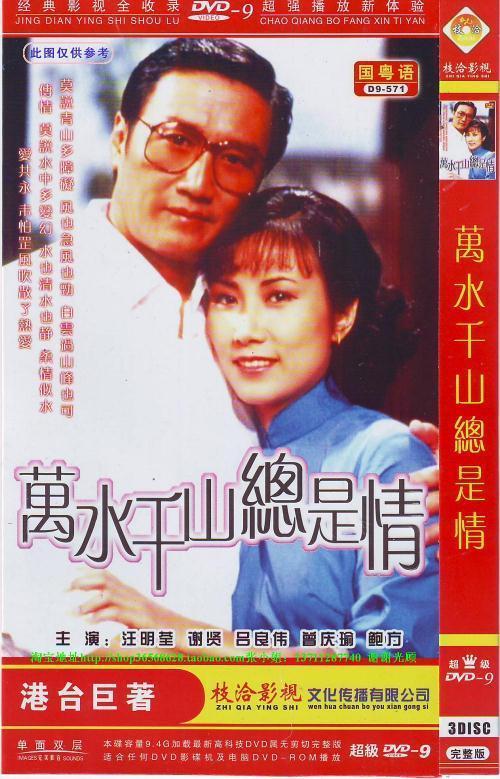 盤點(diǎn)：20世紀(jì)經(jīng)典港臺(tái)片
