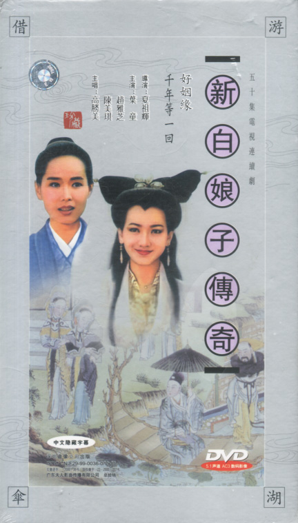 盤點：20世紀經(jīng)典港臺片