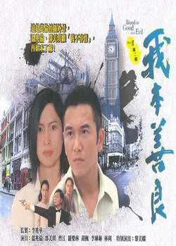 盤(pán)點(diǎn)：20世紀(jì)經(jīng)典港臺(tái)片