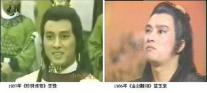 組圖：細(xì)數(shù)80年代超紅的臺(tái)灣明星