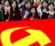 中共輿情