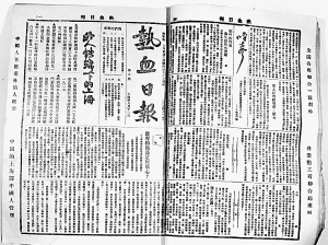 紅色記憶：五卅運動（下）