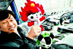 今年全國兩會用車配有福娃和奧運計時牌