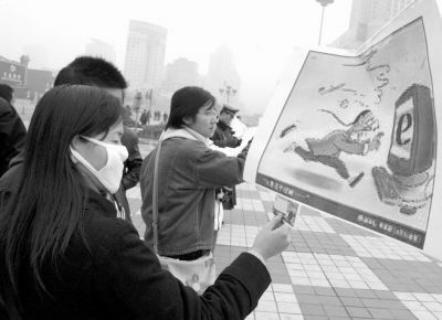 萬人簽名共建網(wǎng)絡文明