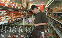 俄新網(wǎng)：俄4月份最低食品消費支出降0.2％