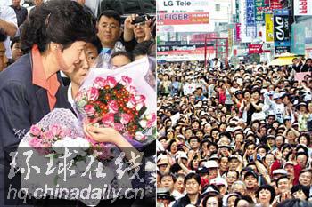 朝鮮日?qǐng)?bào)：樸槿惠傷愈出院 引民眾圍觀