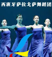 2007年在中國(guó)將舉辦“西班牙年”(圖)
