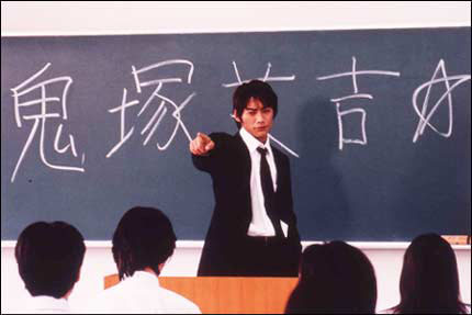 可愛麻辣教師大盤點(diǎn)(組圖)